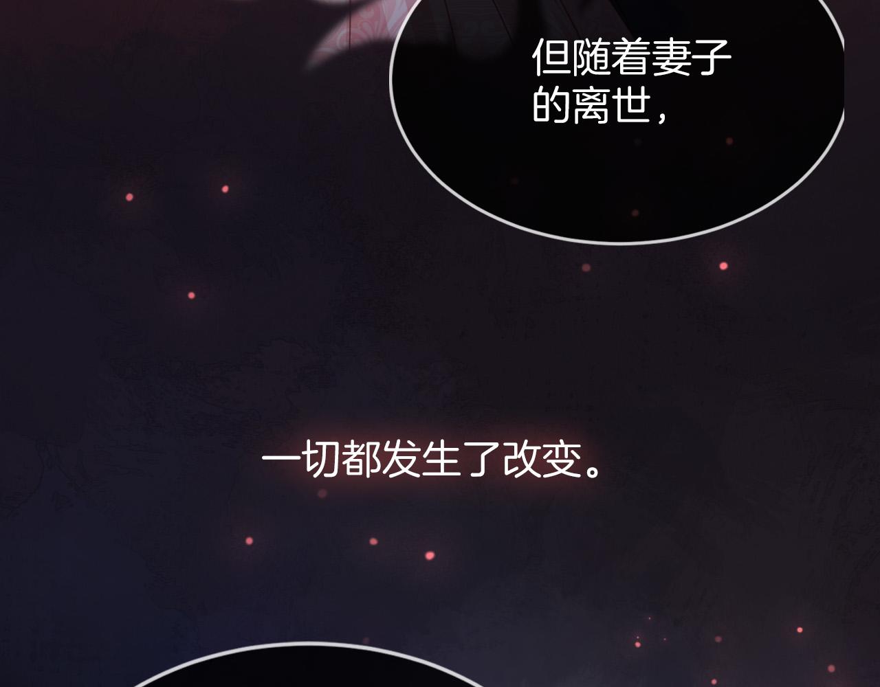 第1话 他就是我喜欢的角色？47