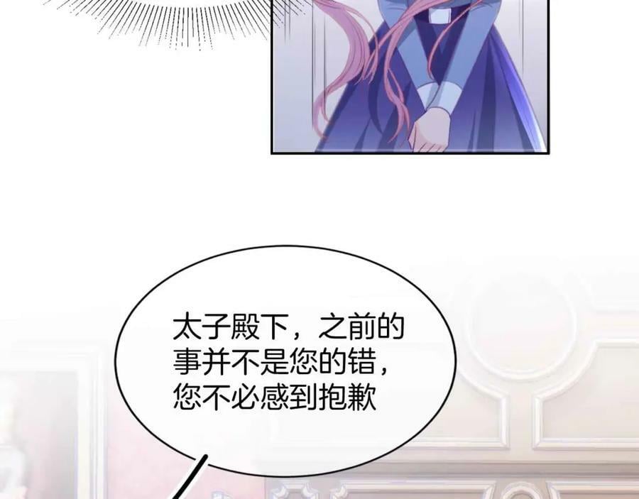 第41话 左拥右抱134