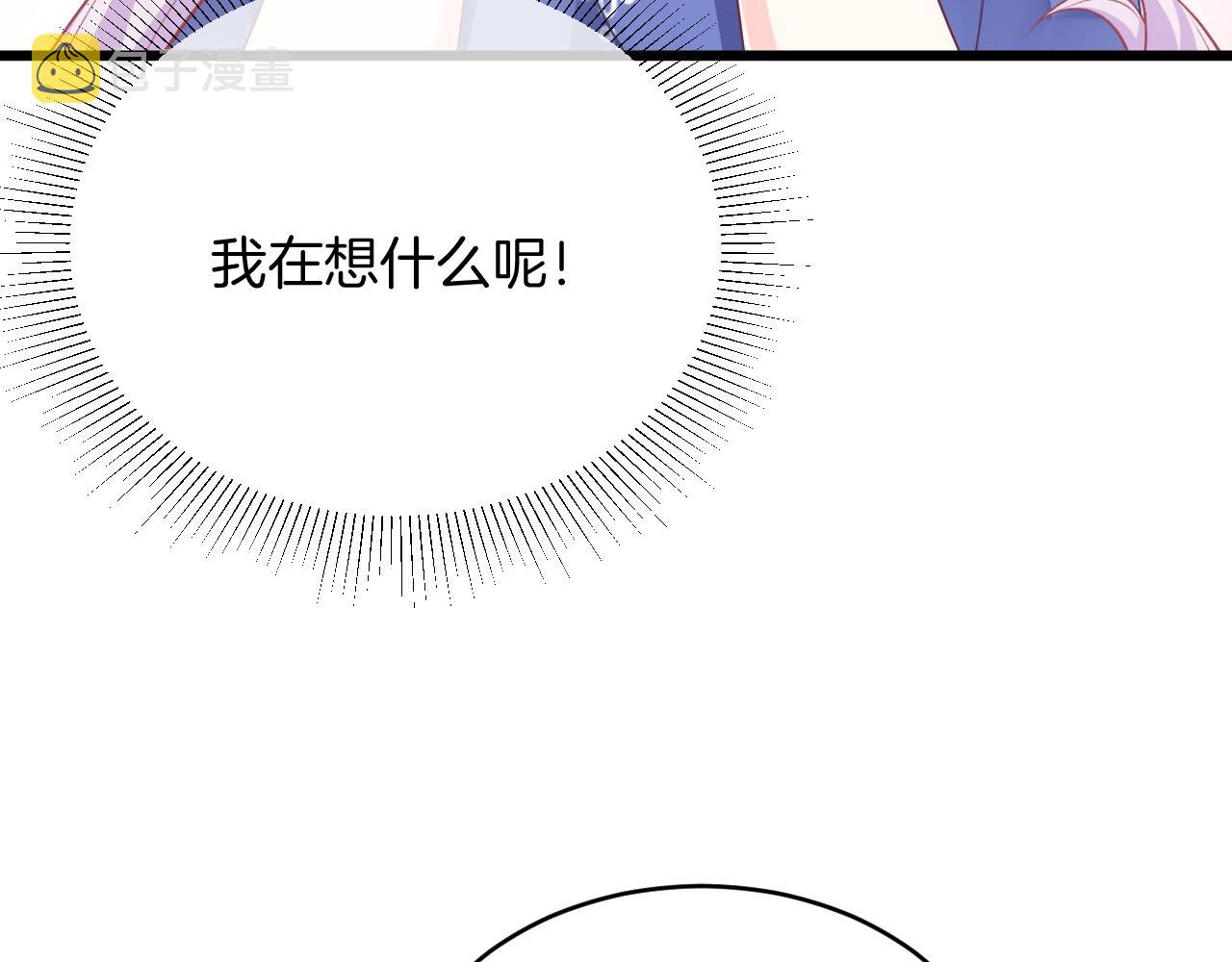 第32话 心意122