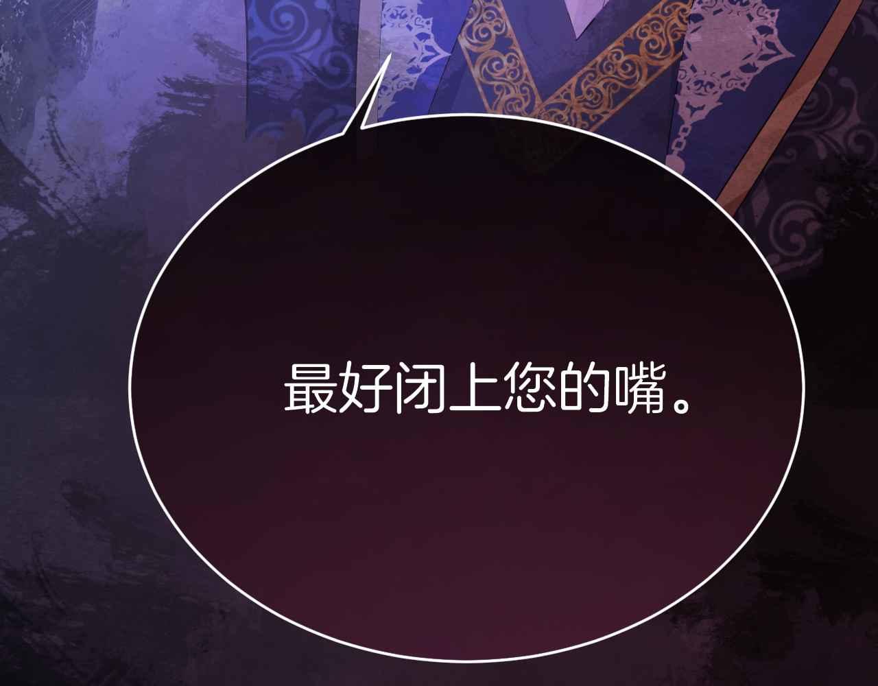 第21话 劝说118