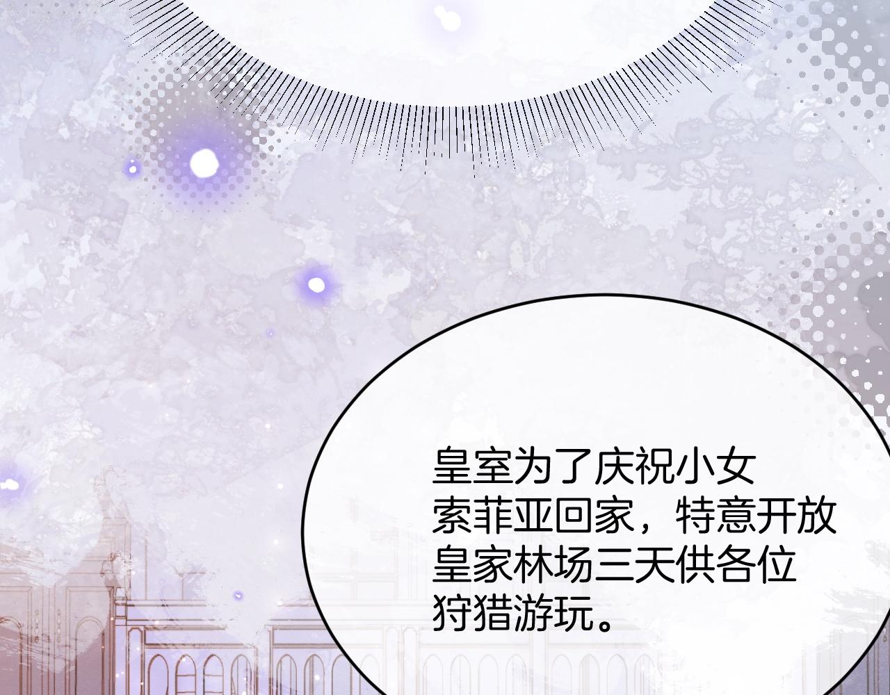 第33话 修罗场20