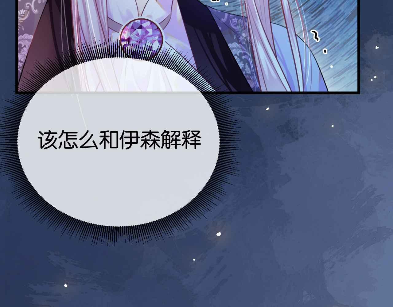 第5话 对峙13
