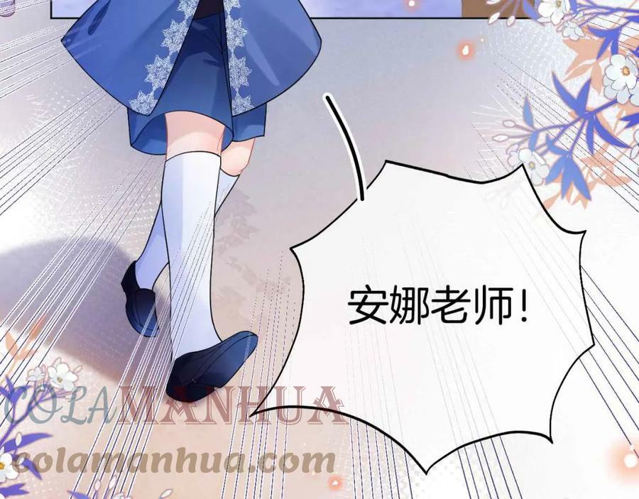 第40话 女主人8