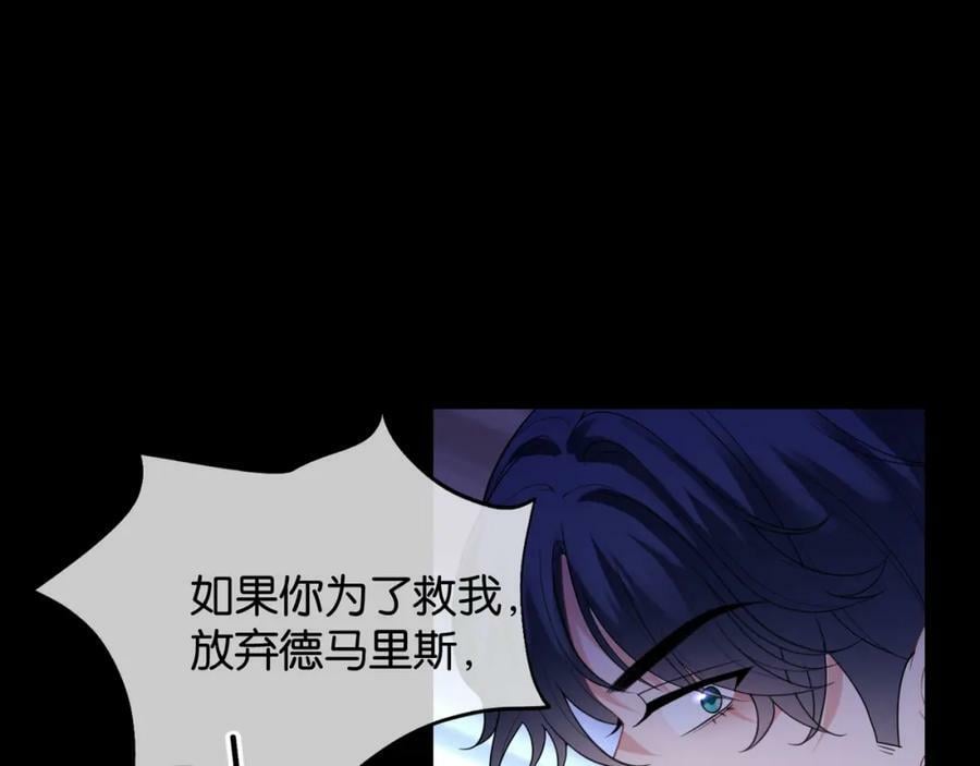 第48话 救援106