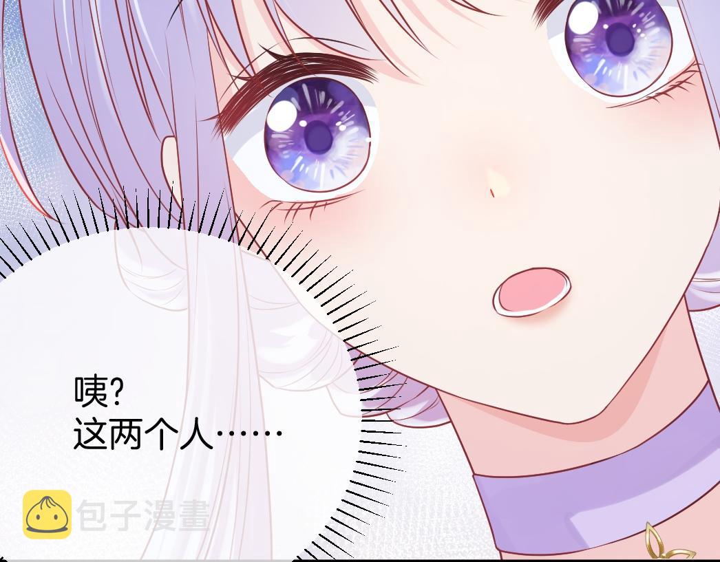 第26话 邀你共舞34