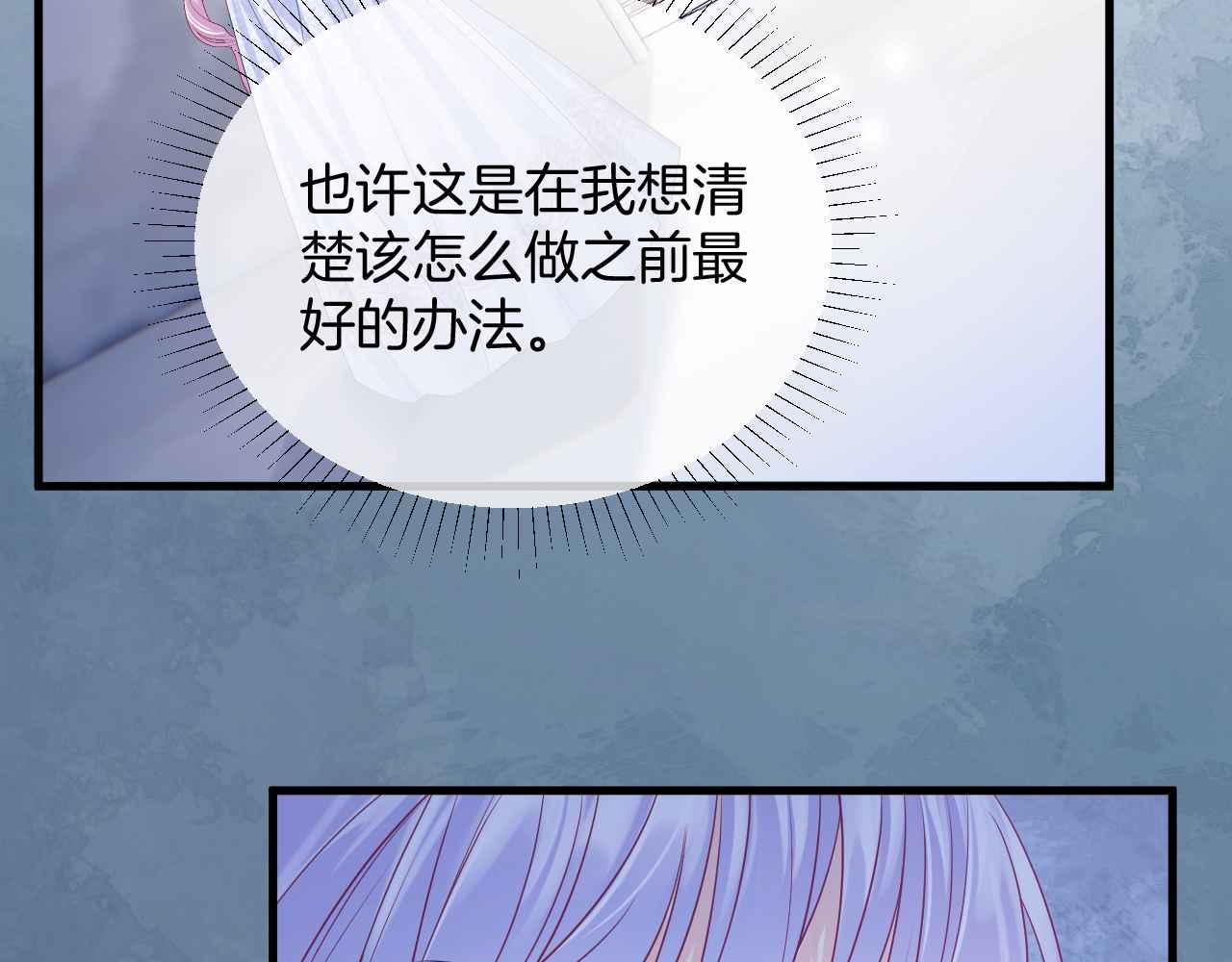 第29话 不甘56