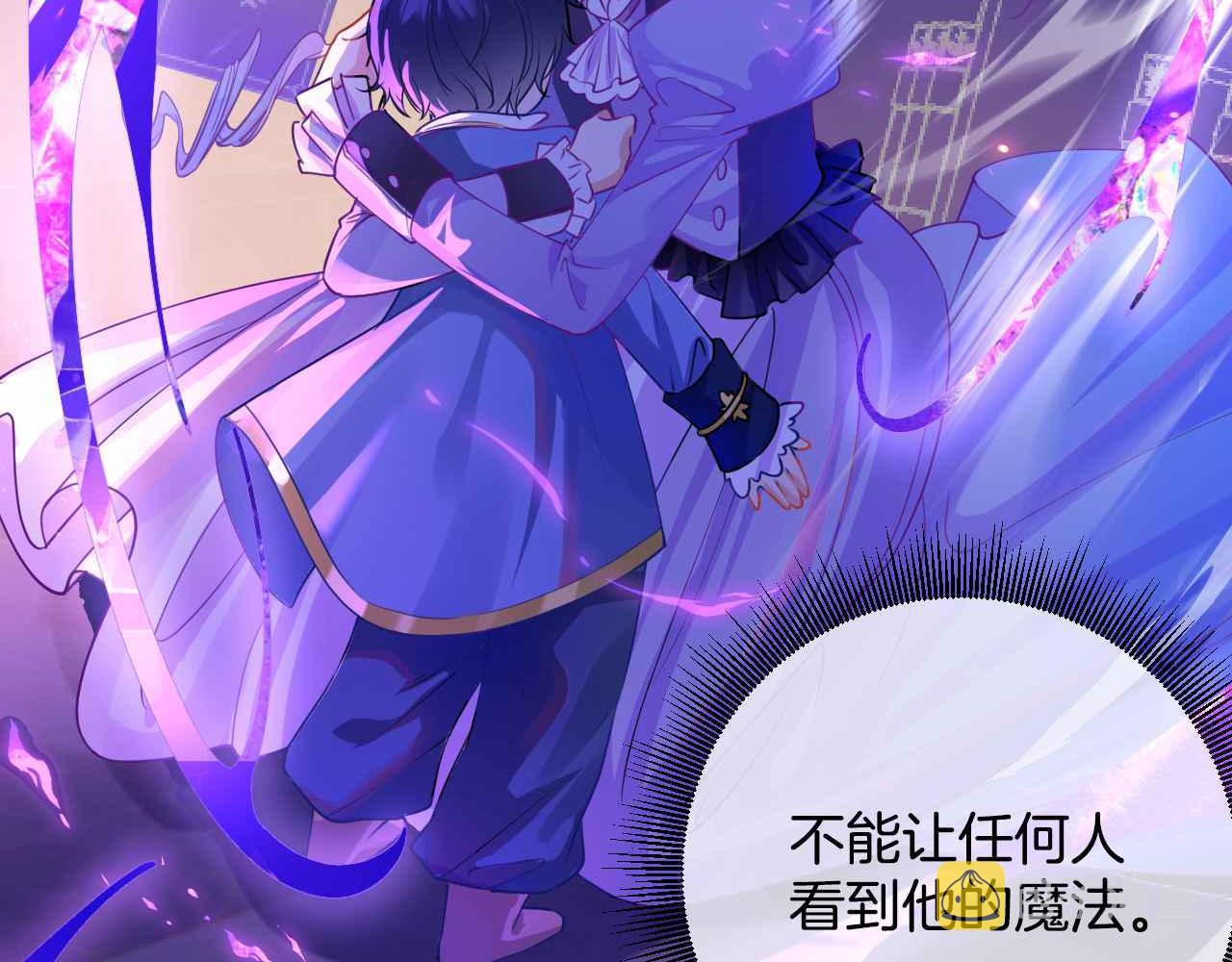 第4话 魔法地下室54