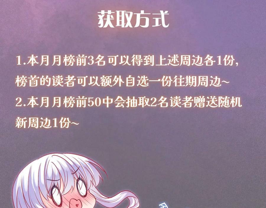 第45话 求婚181