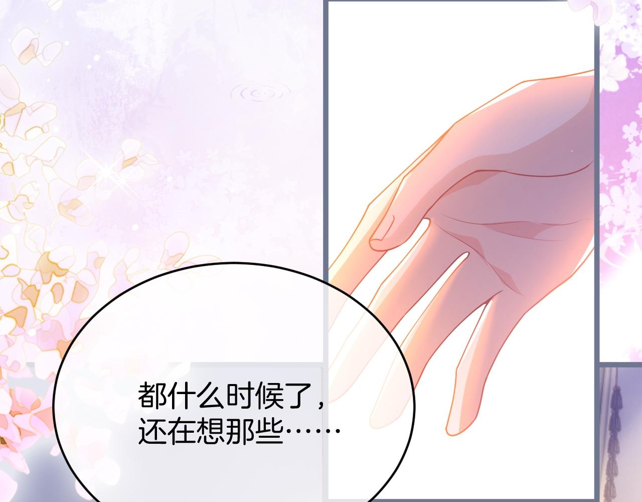 第34话 明白太晚131