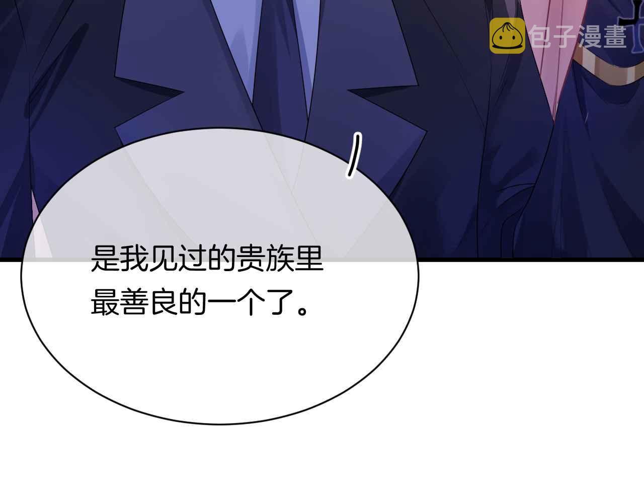 第8话 计划成功？103