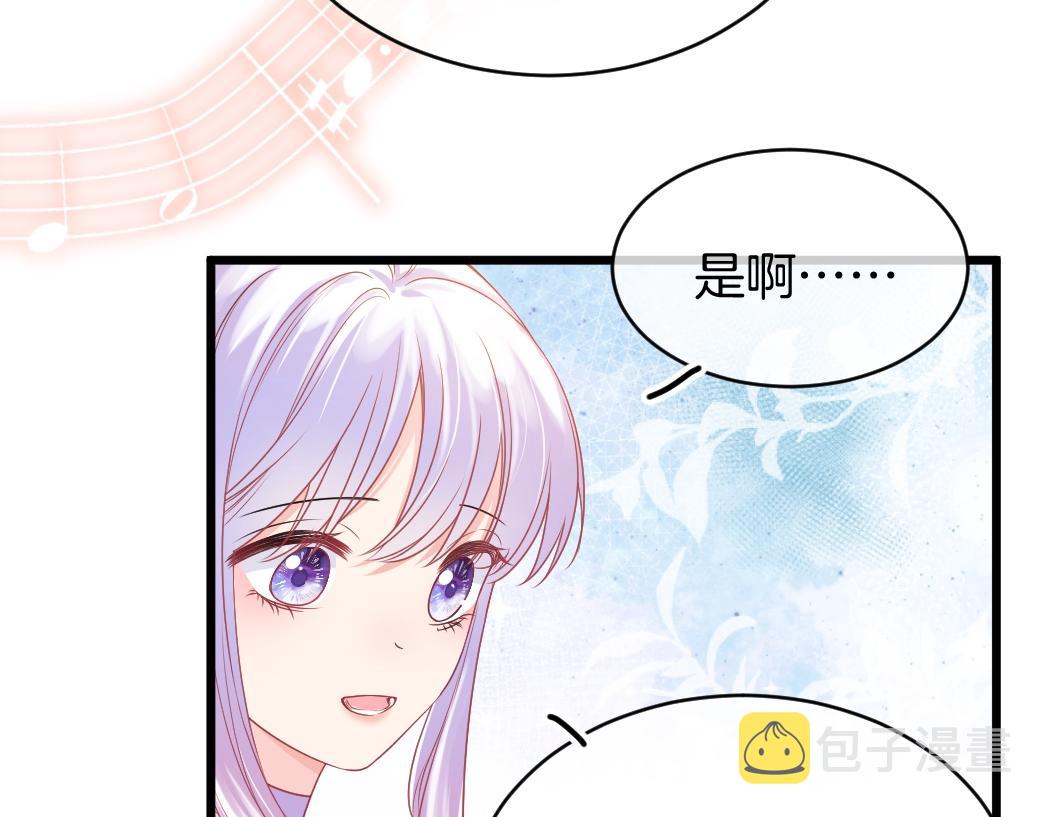 第26话 邀你共舞42