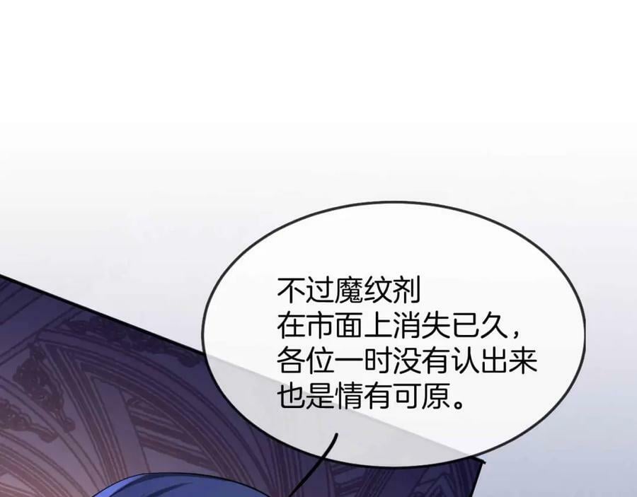 第43话 制裁89