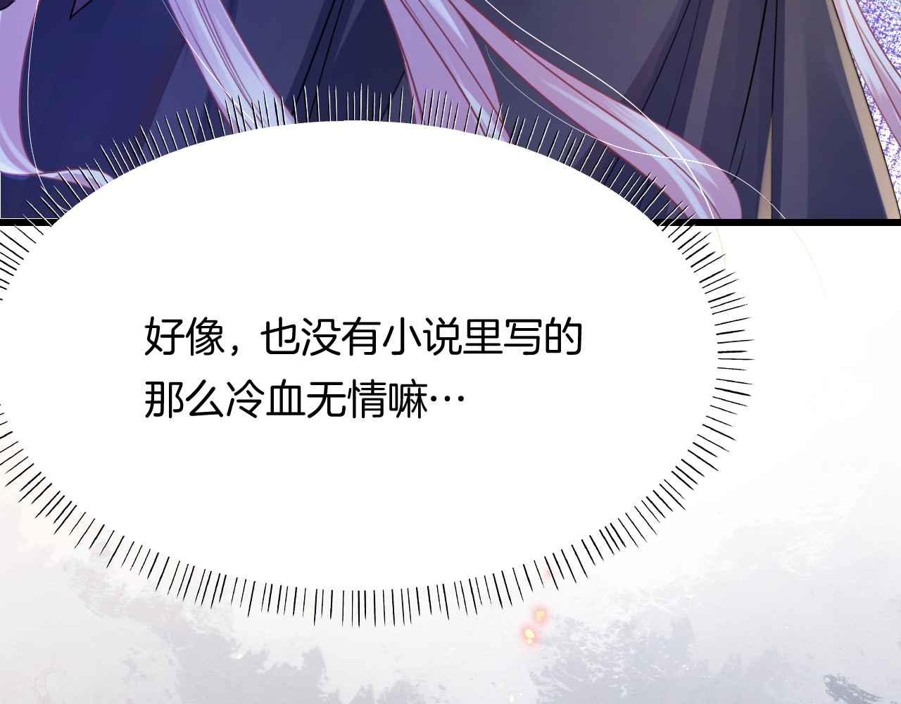 第6话 穿这么少175