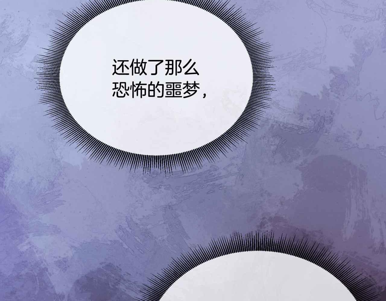 第6话 穿这么少47