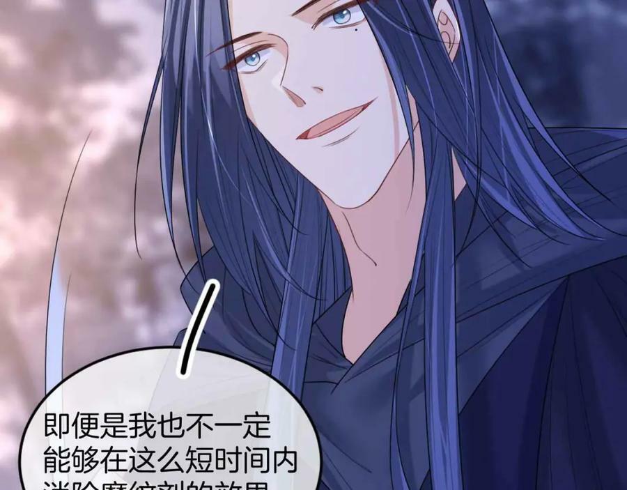 第44话 离开103
