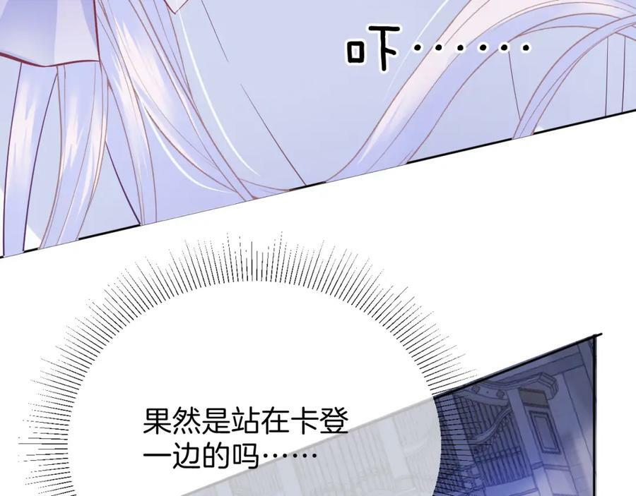 第49话91