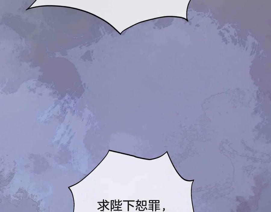 第43话 制裁111