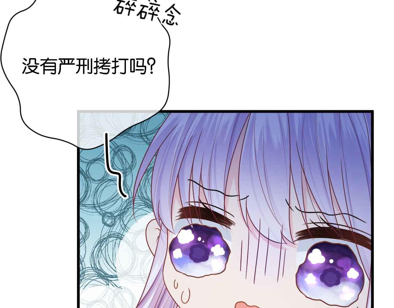 第6话 穿这么少101