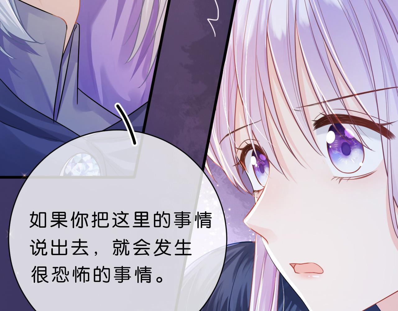 第5话 对峙87