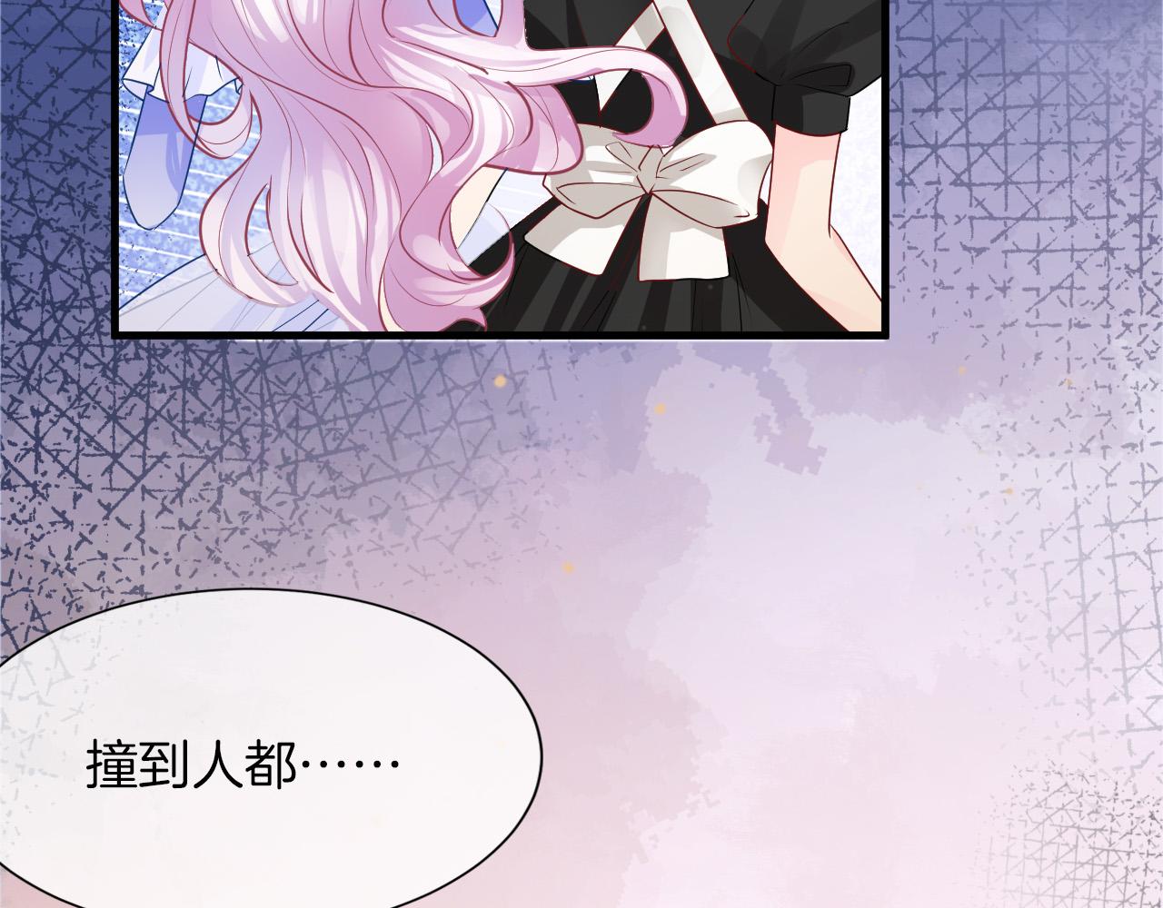 第18话 别动她55