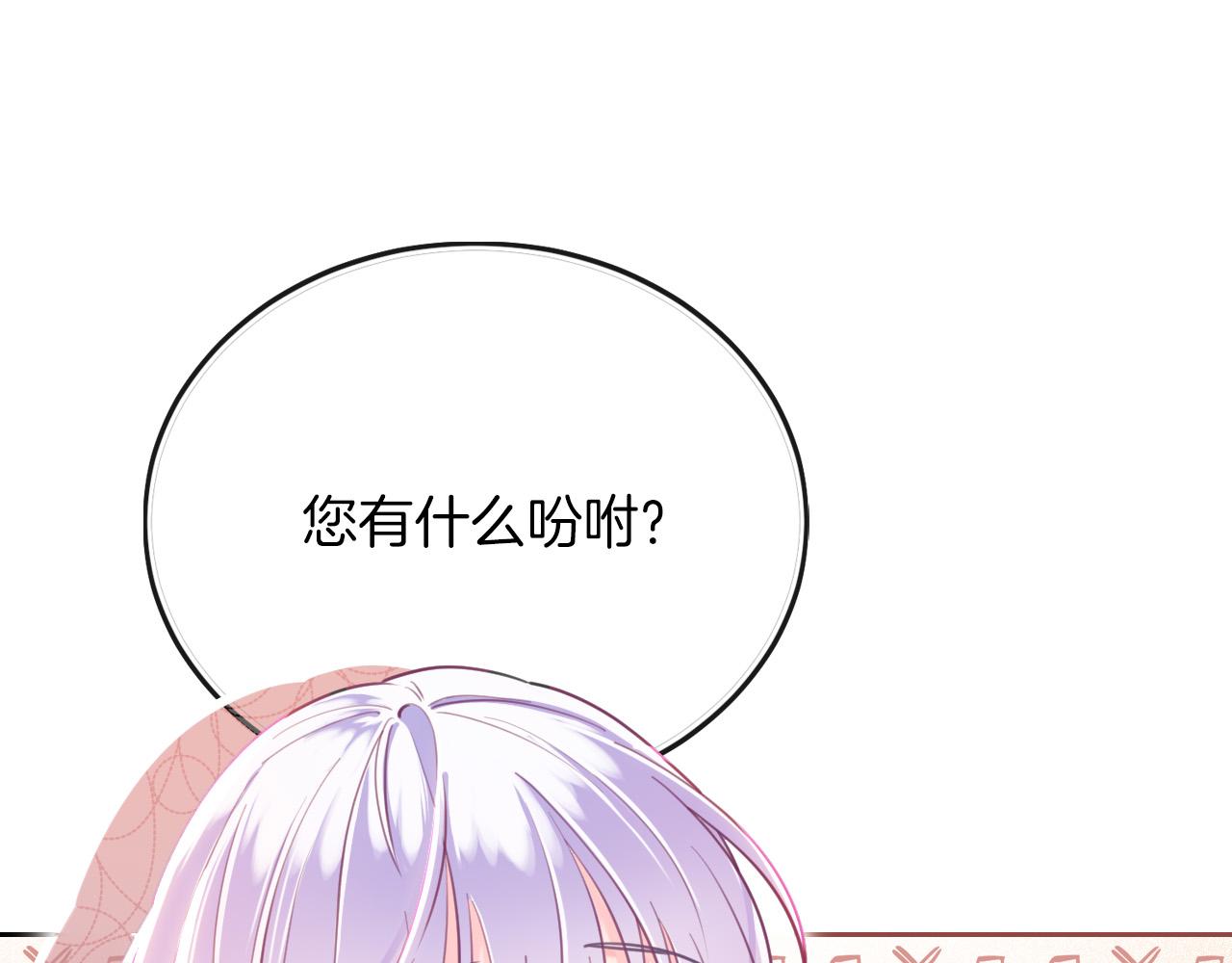 第1话 他就是我喜欢的角色？235