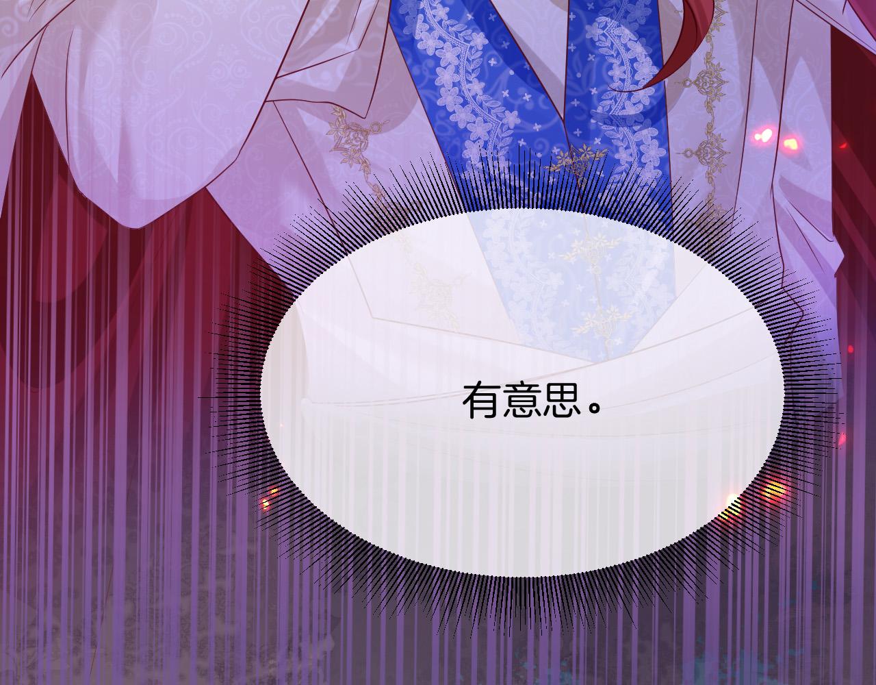 第19话 她是我的人81