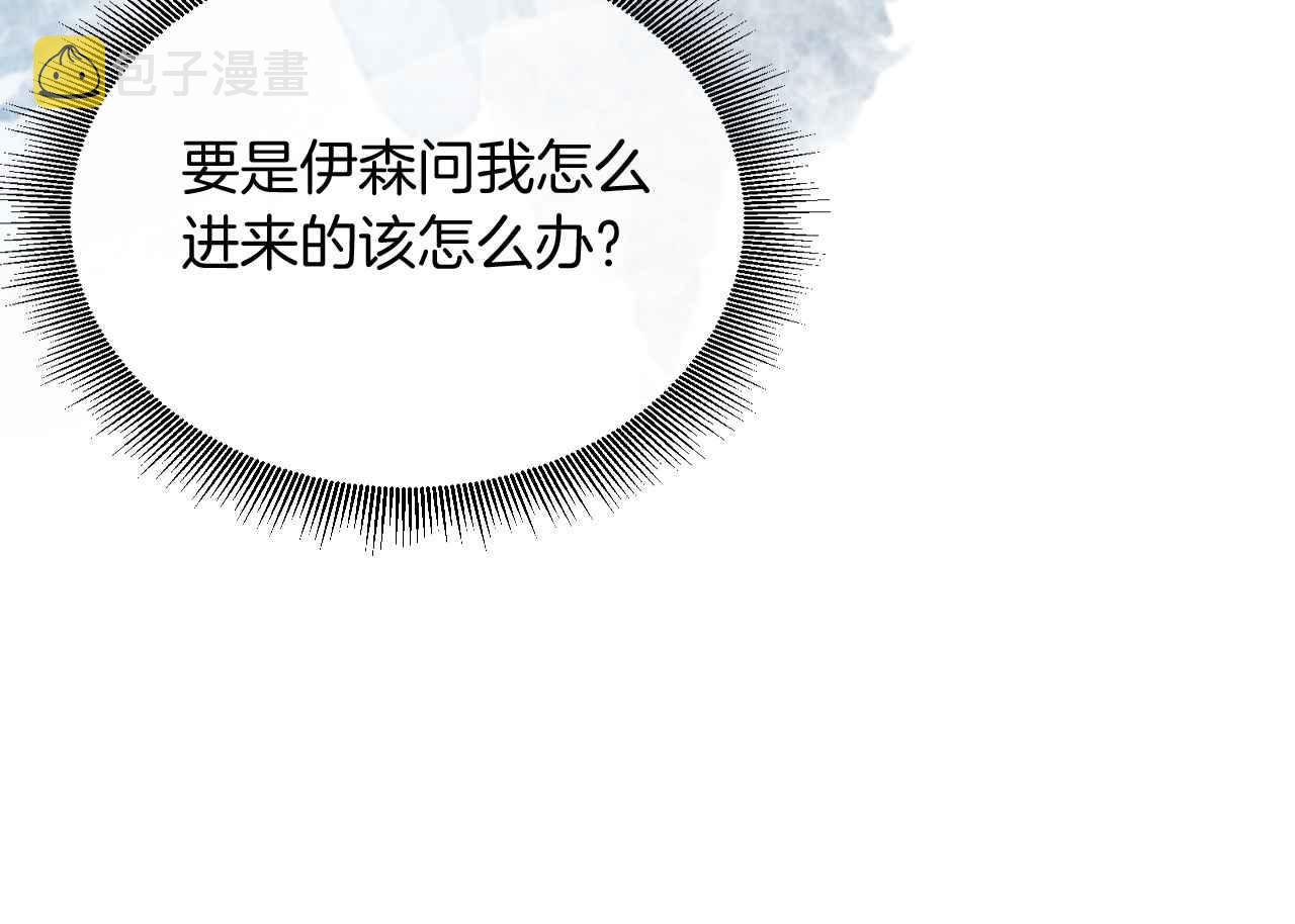 第4话 魔法地下室118