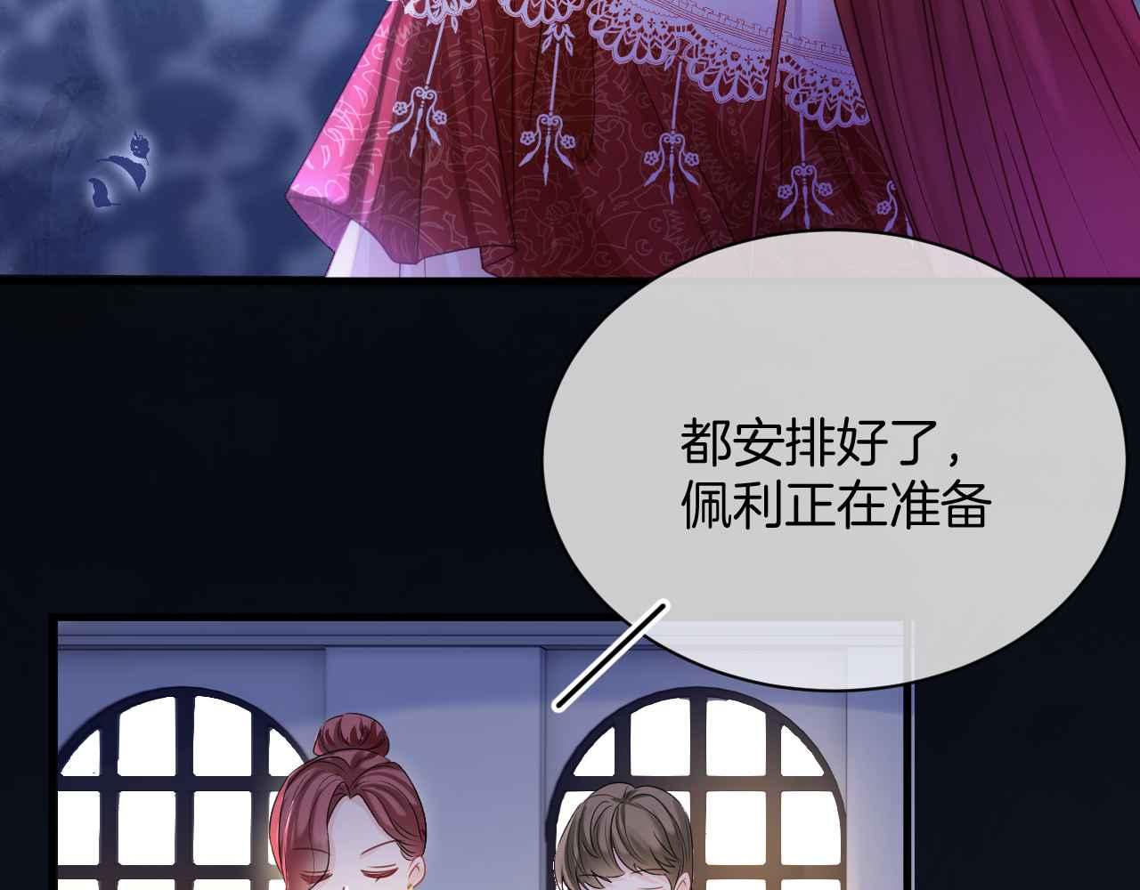 第17话 识破企图101