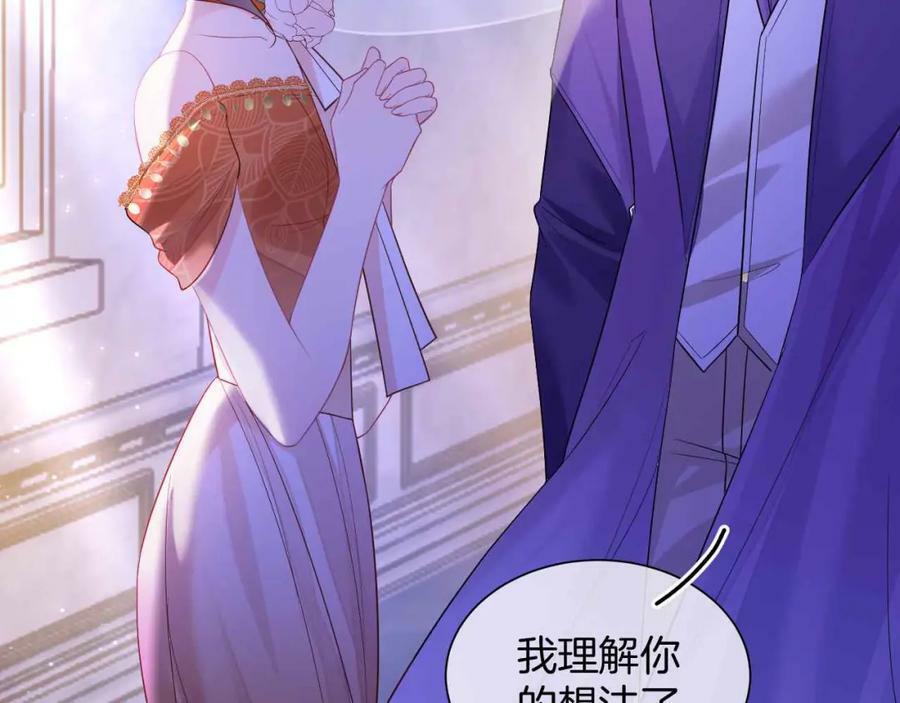 第44话 离开70