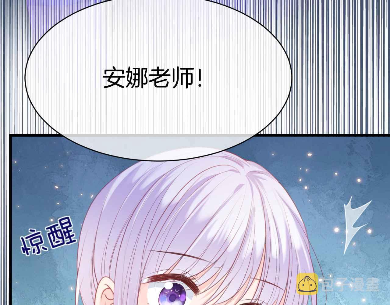 第10话 改变剧情的新思路9