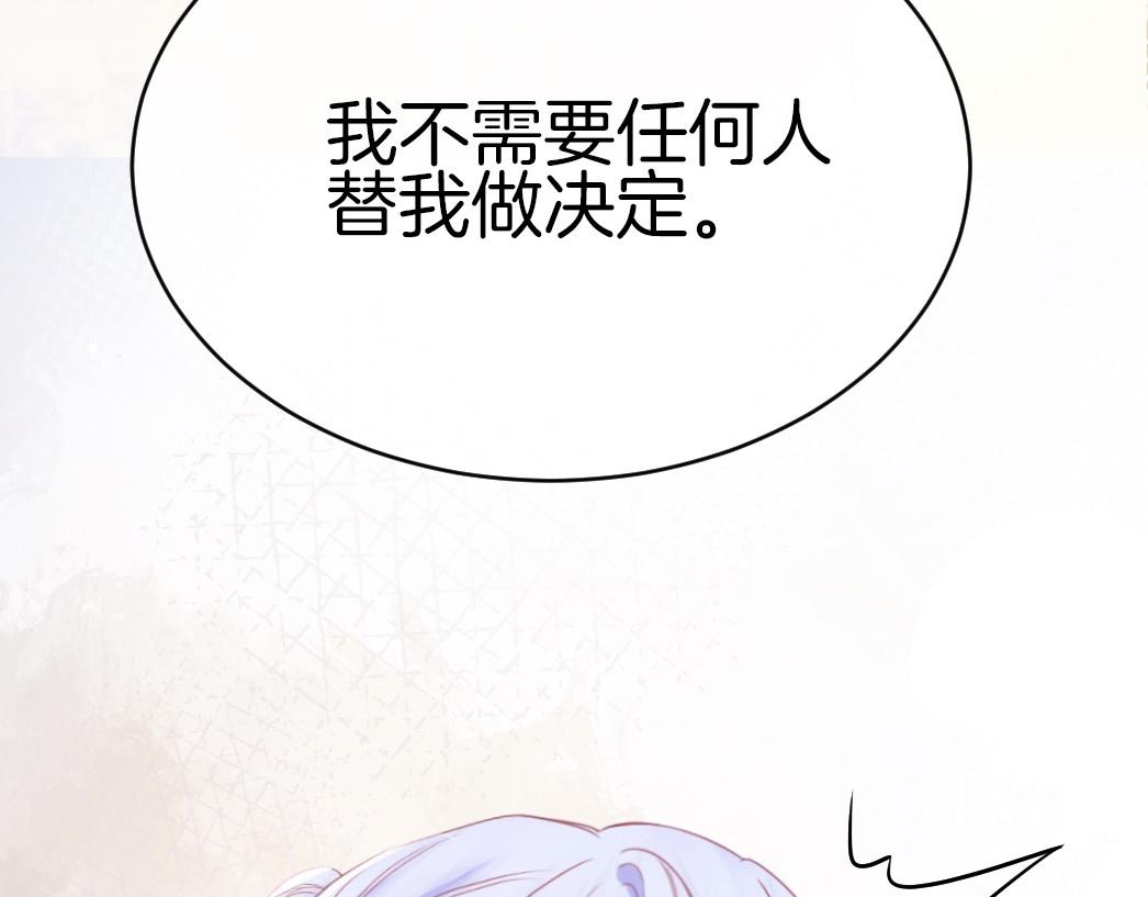 第26话 邀你共舞127