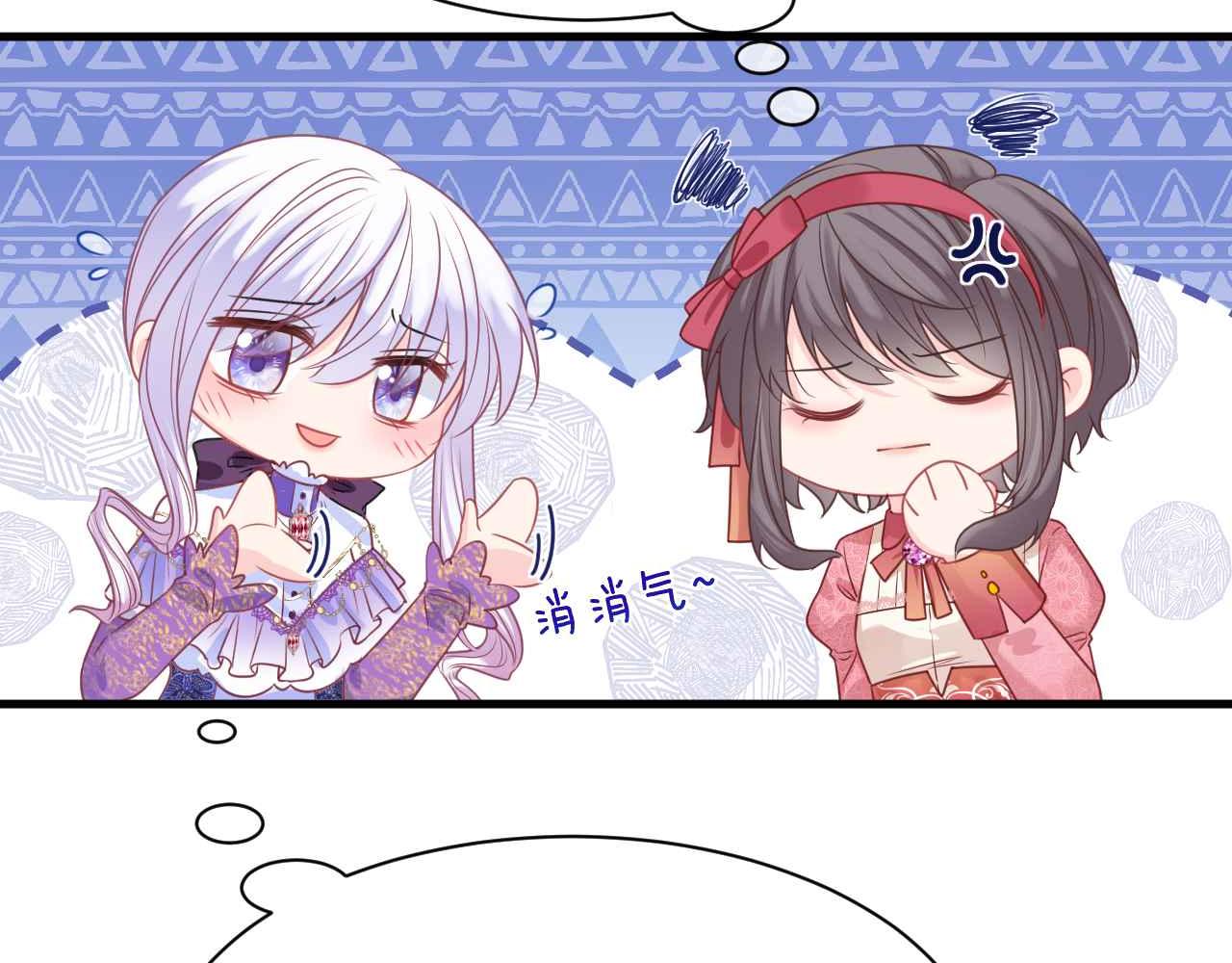第11话 成功率清零？！28