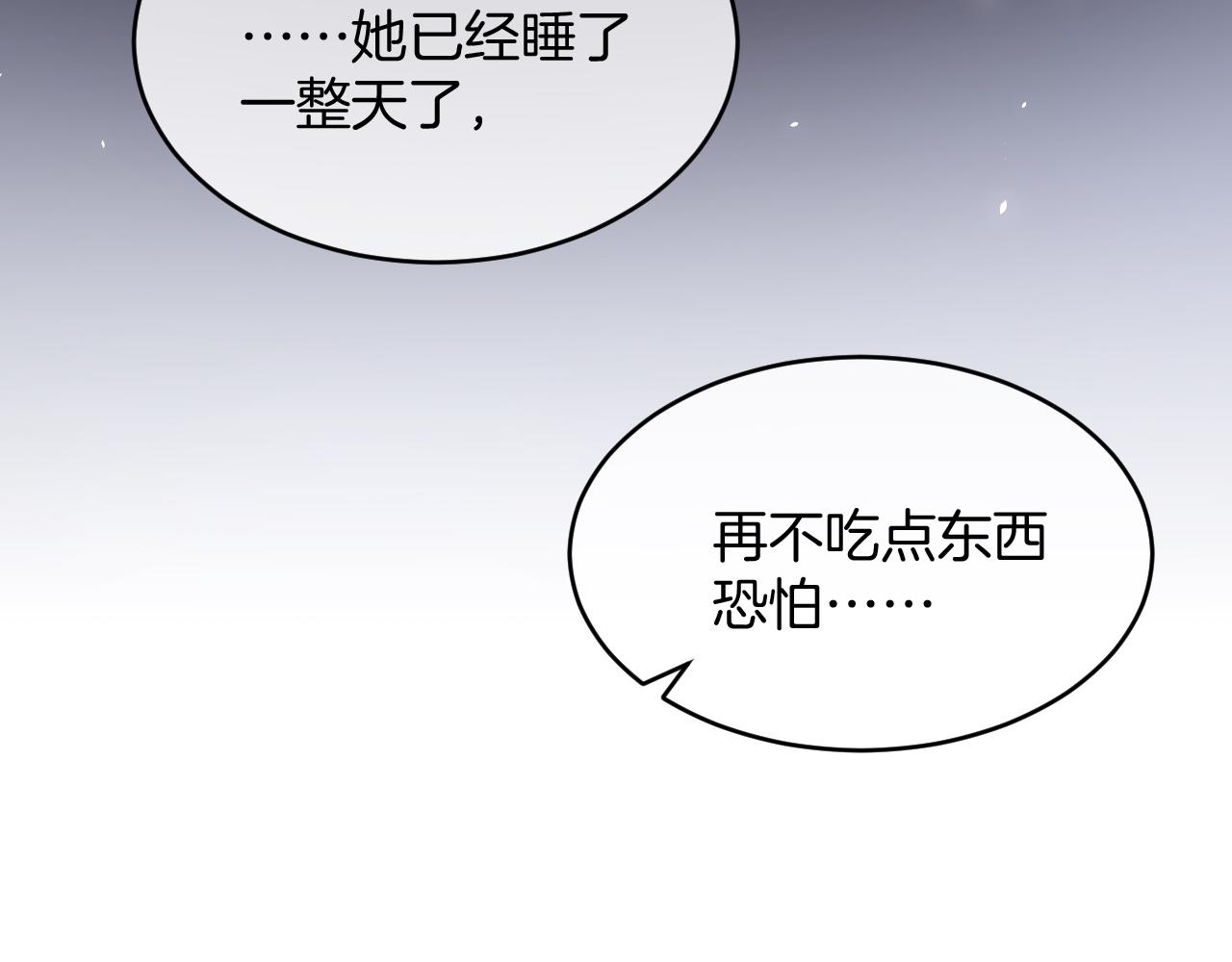 第34话 明白太晚119