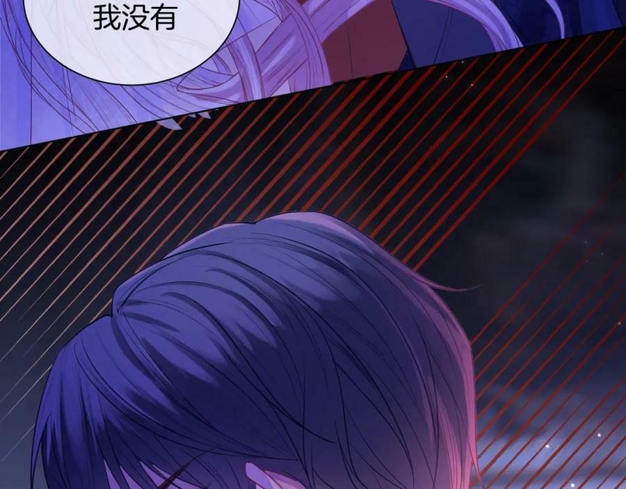第45话 求婚53