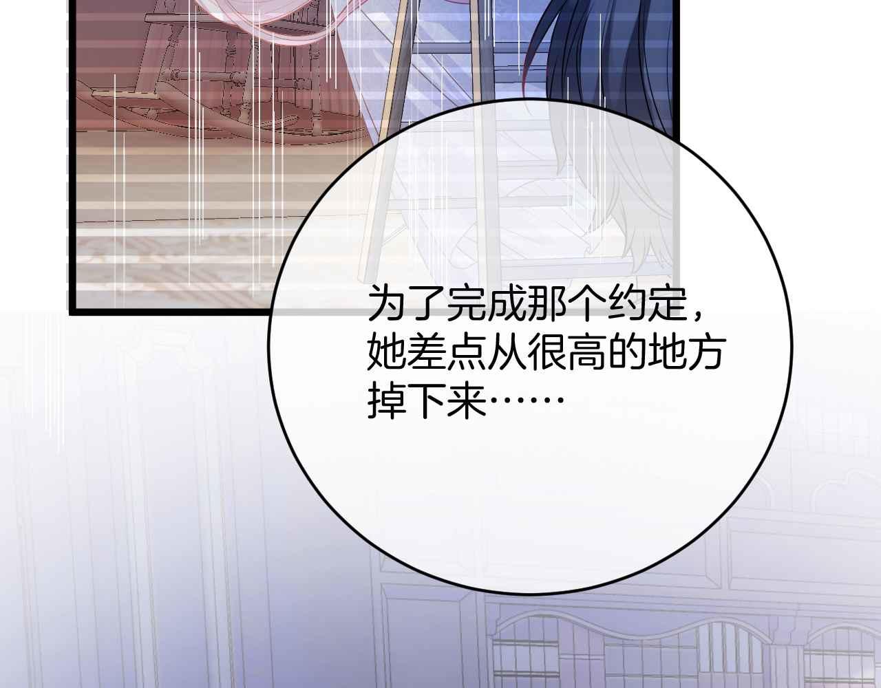 第31话 礼物69