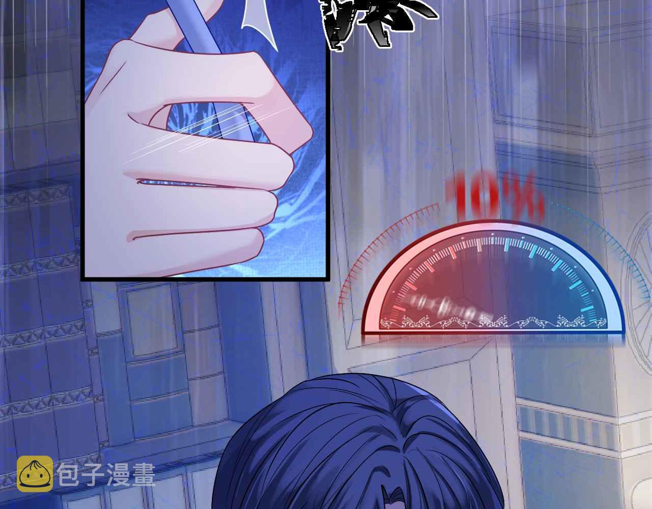 第11话 成功率清零？！69
