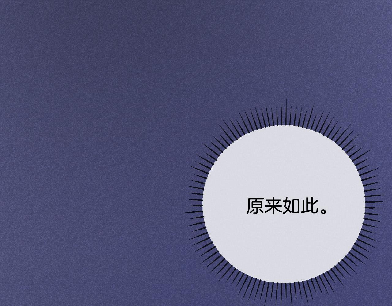 第3话 原小说男女主登场168