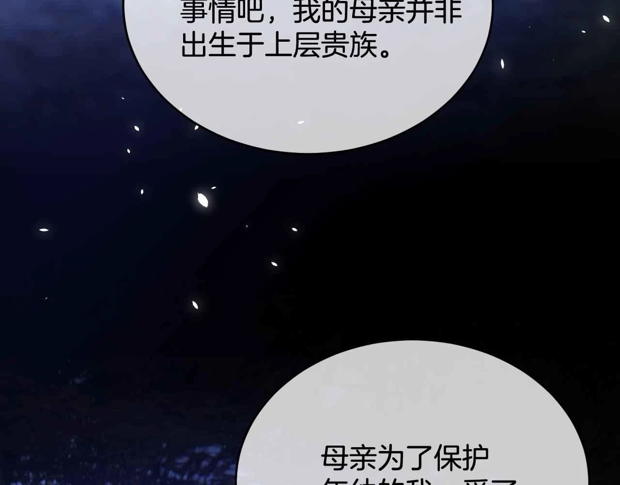 第39话 哄他101