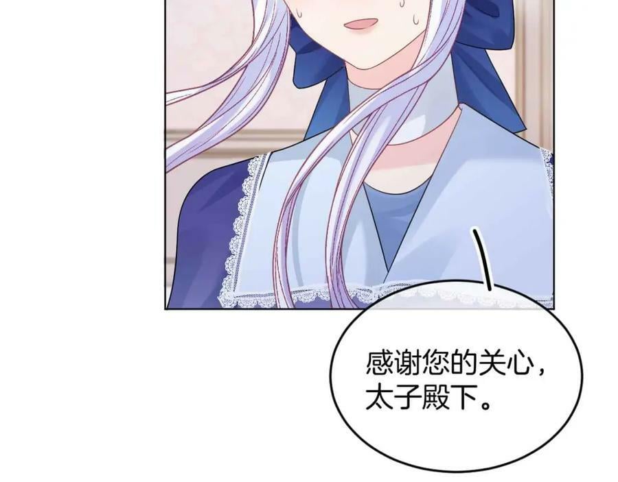 第41话 左拥右抱67