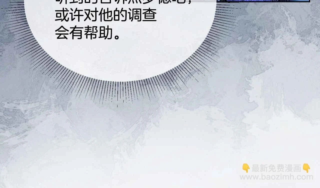 第39话 哄他66