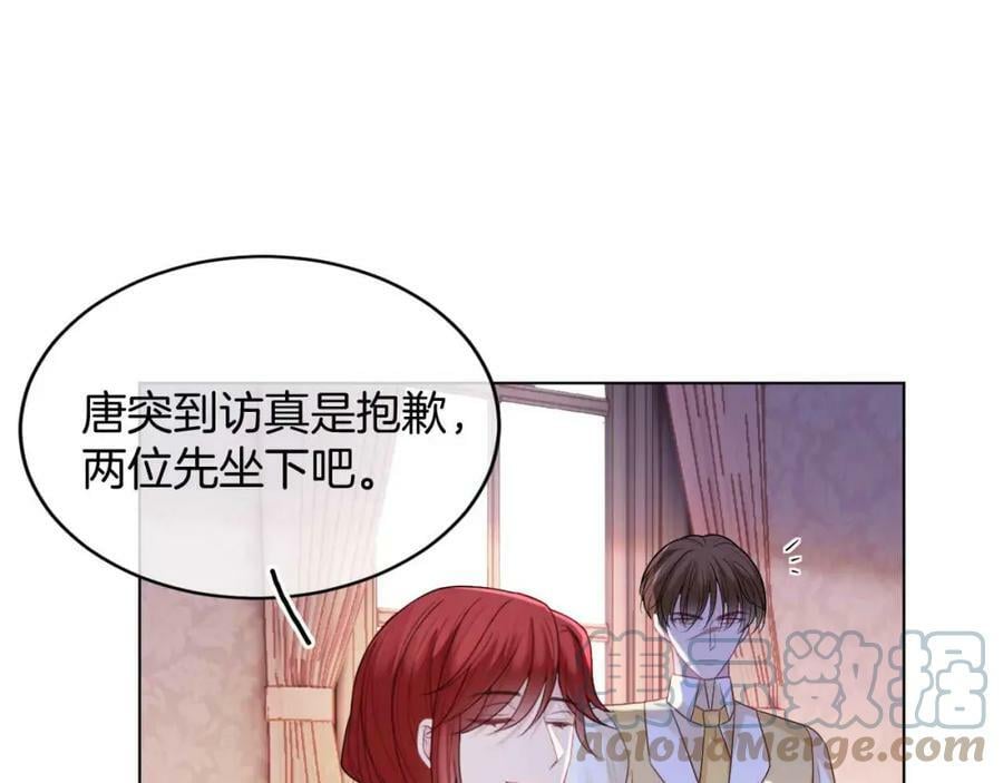 第41话 左拥右抱72