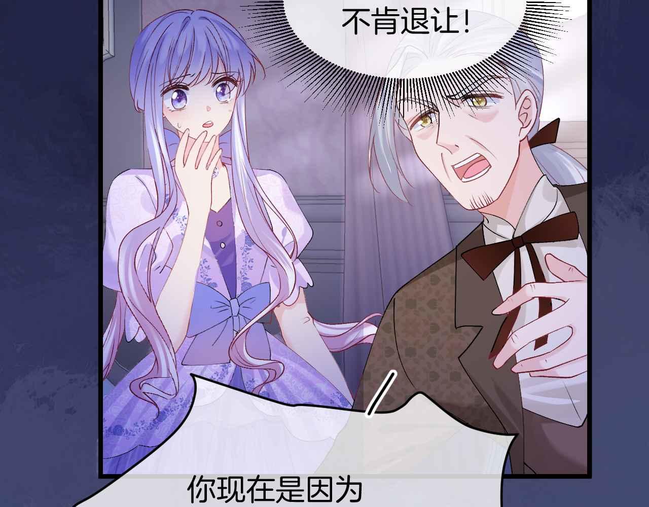 第22话 用一个杯子9