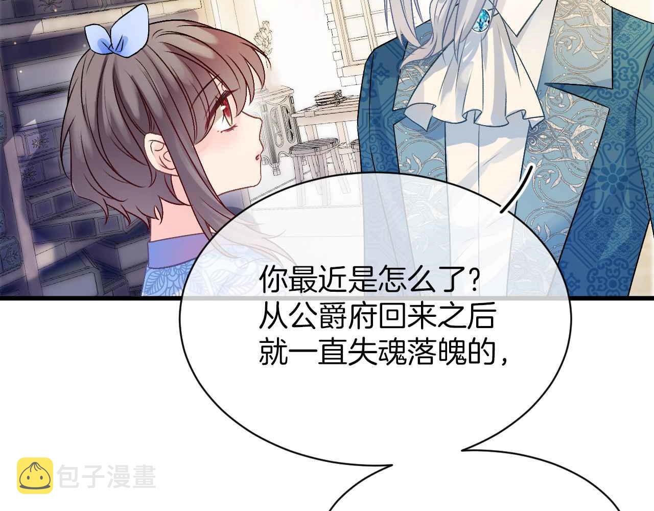 第23话 英雄117