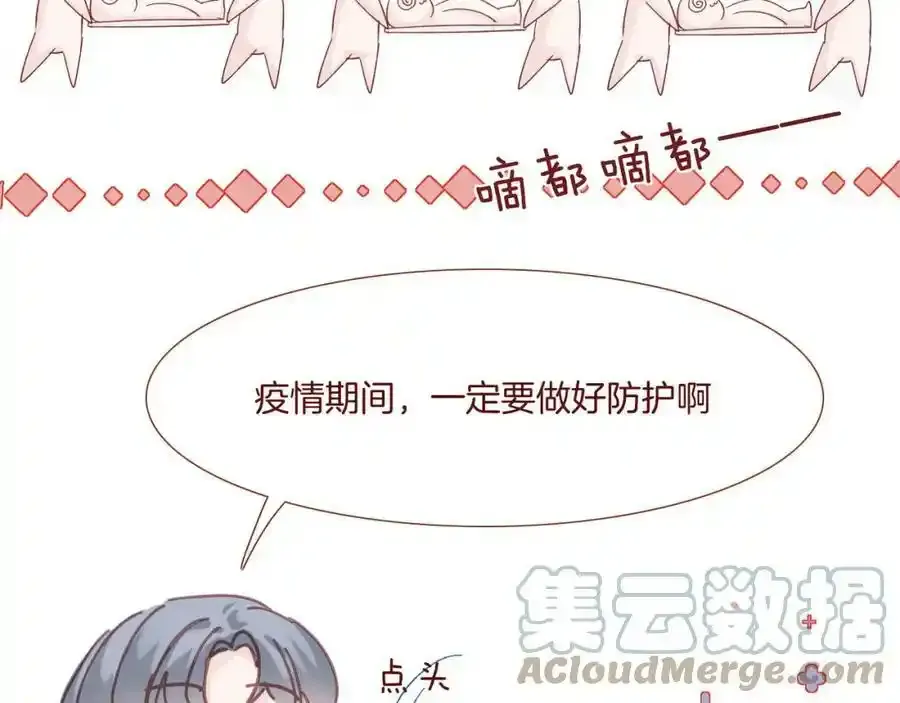 布雷安娜的请假条（内含福利）14