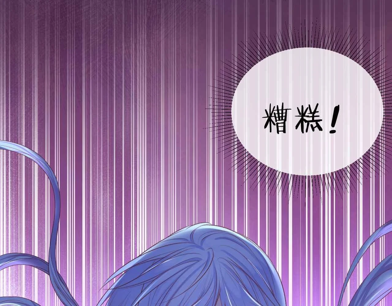 第39话 哄他77