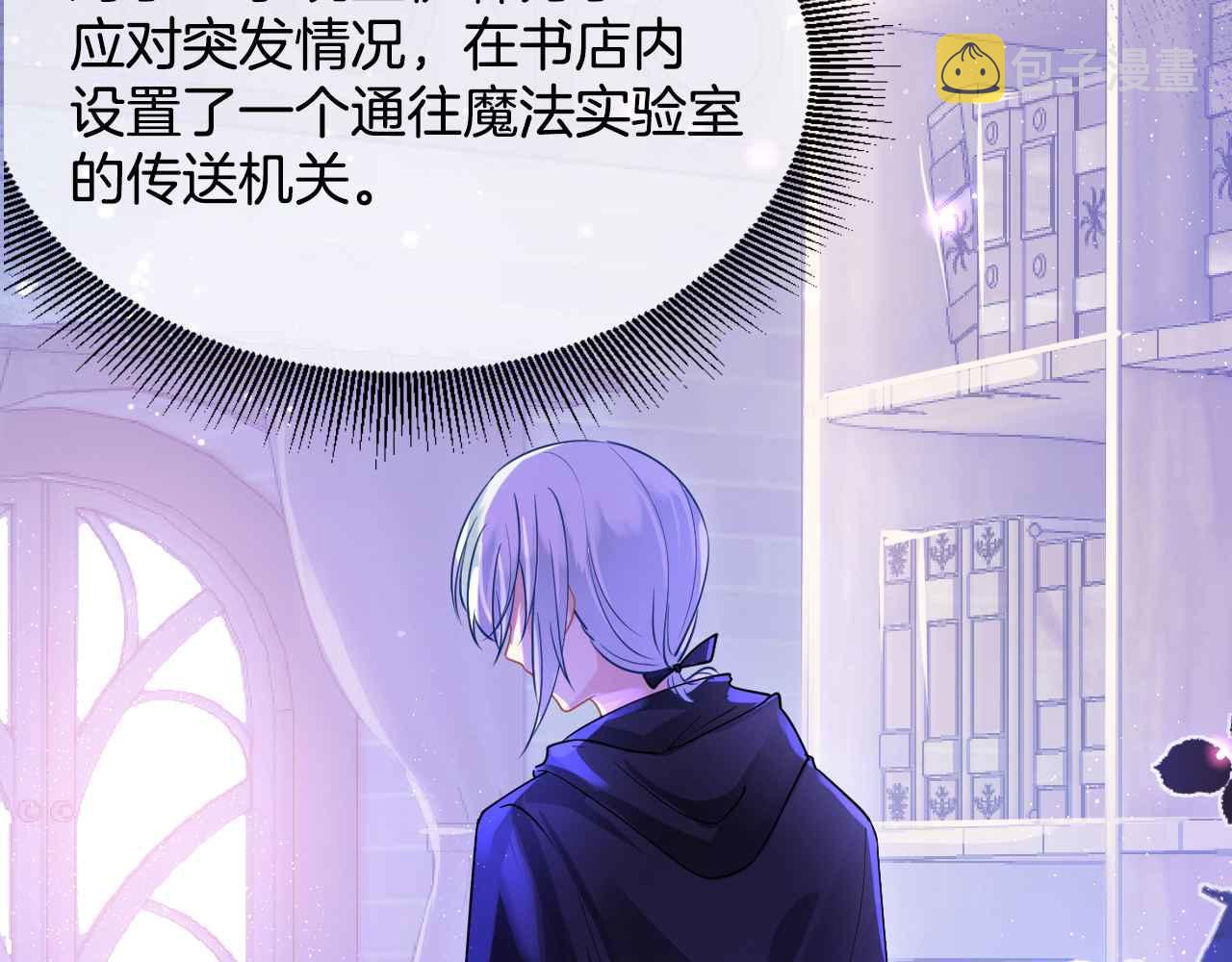 第4话 魔法地下室27