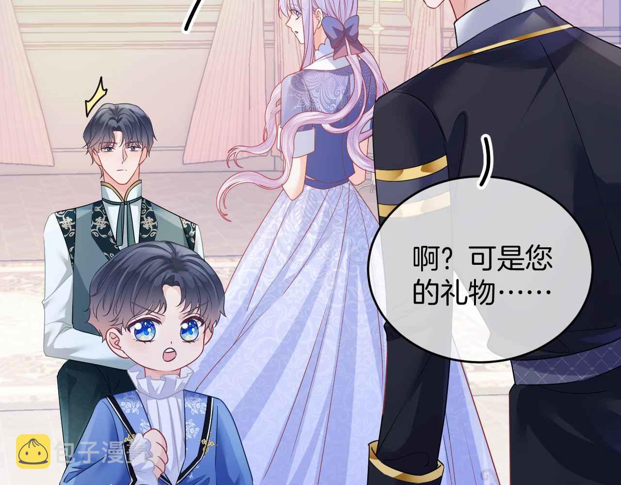第31话 礼物86