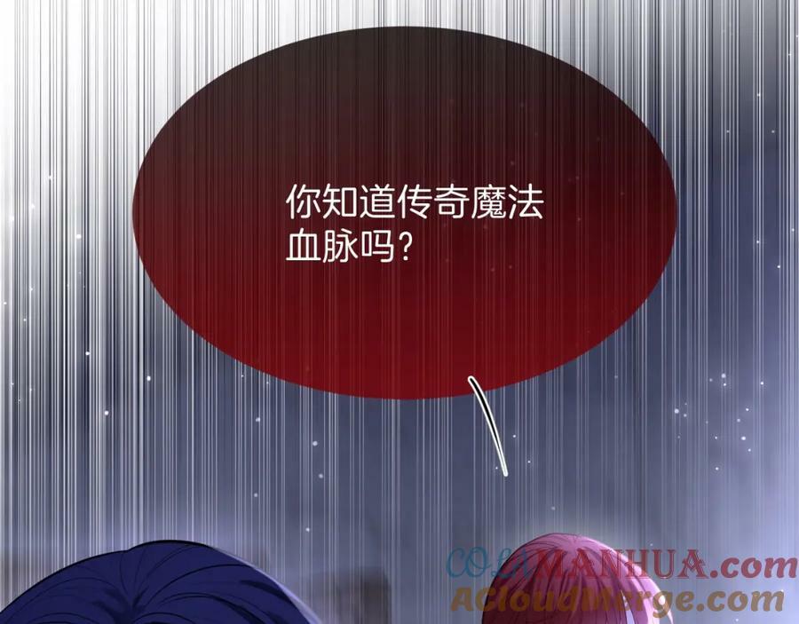 第46话 巨变28