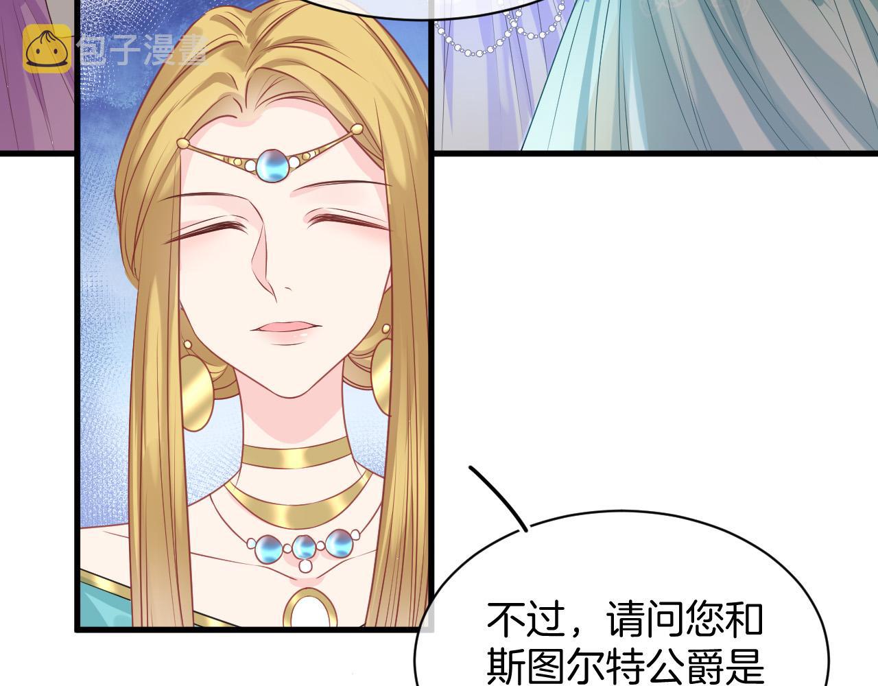 第16话 破坏剧情90