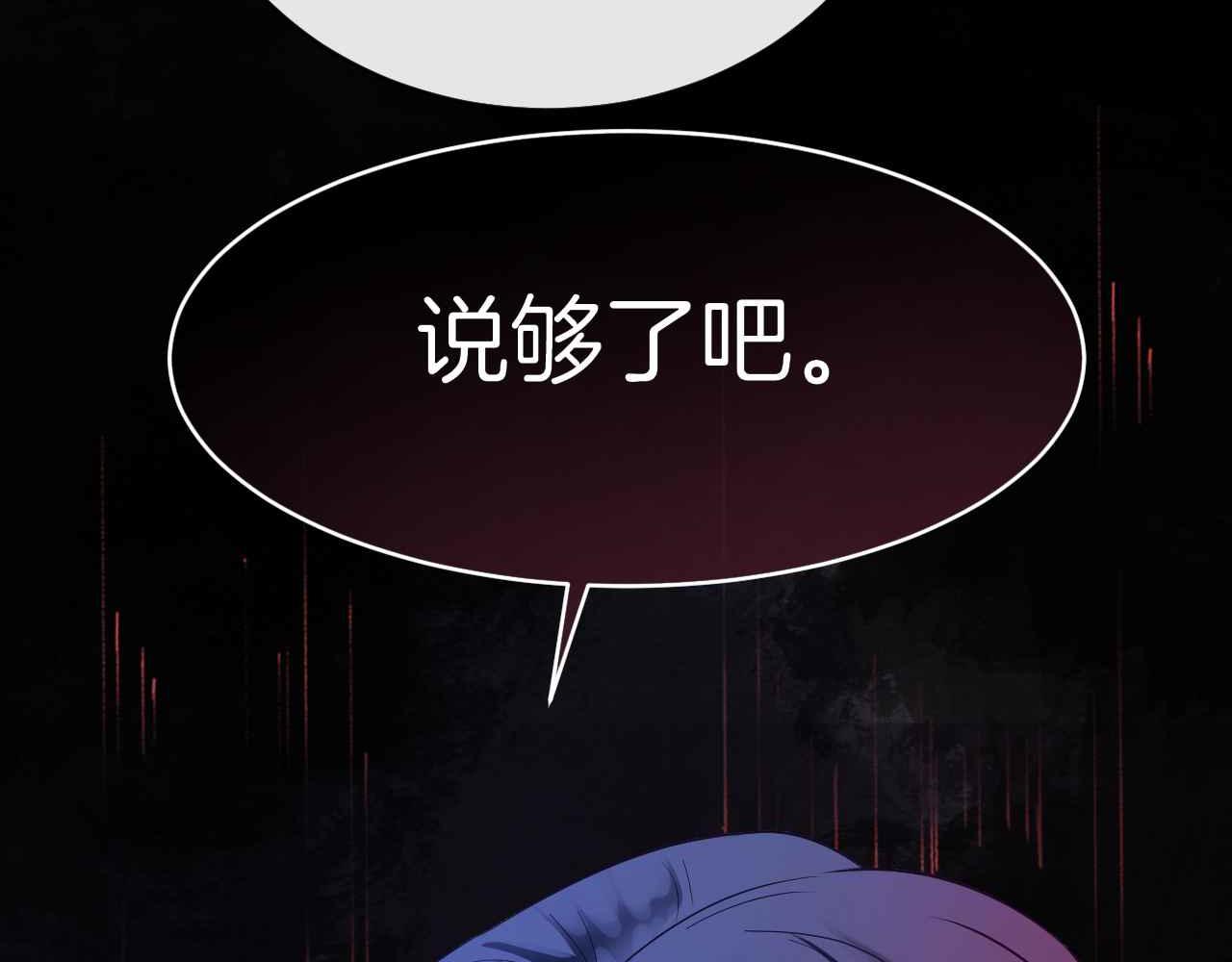 第21话 劝说115